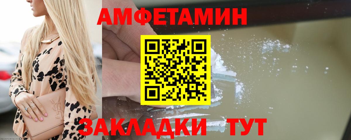 Сочи  АМФЕТАМИН 98%  АМФ  Вход с VPN 