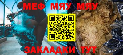бошки Новокубанск