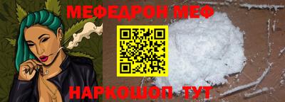 бошки Новокубанск