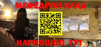 бошки Новокубанск