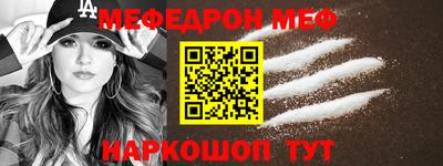 прущие крисы Новозыбков