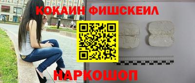 бошки Новокубанск