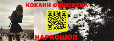 прущие крисы Новозыбков