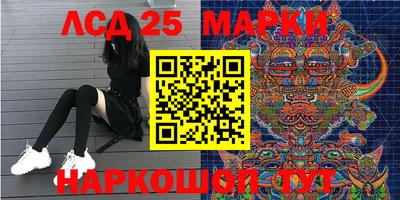 бошки Новокубанск