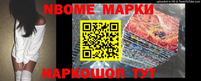 прущие крисы Новозыбков