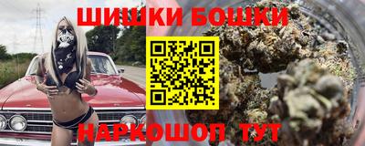 бошки Новокубанск