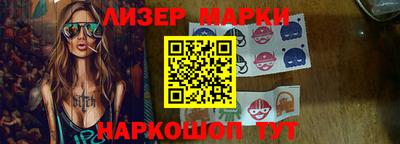 прущие крисы Новозыбков
