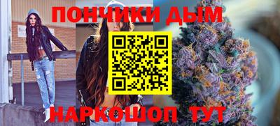 прущие крисы Новозыбков