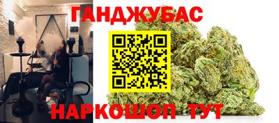 бошки Новокубанск