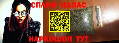 бошки Новокубанск