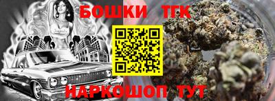 прущие крисы Новозыбков