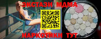 бошки Новокубанск