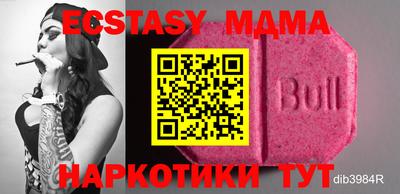 бошки Новокубанск