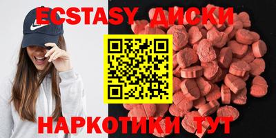 бошки Новокубанск