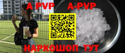 прущие крисы Новозыбков
