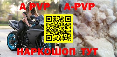 прущие крисы Новозыбков