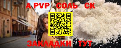МДПВ Новодвинск