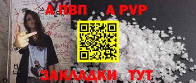 прущие крисы Новозыбков