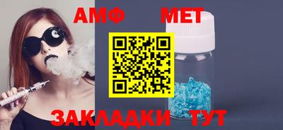 прущие крисы Новозыбков