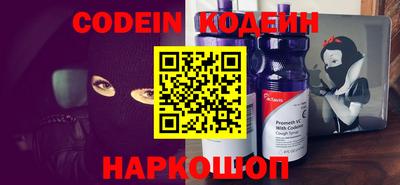 бошки Новокубанск