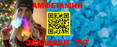 бошки Новокубанск