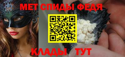 прущие крисы Новозыбков