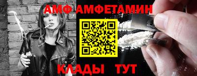 прущие крисы Новозыбков