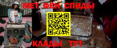 прущие крисы Новозыбков