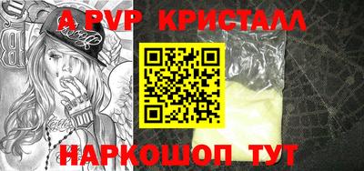 МДПВ Новодвинск