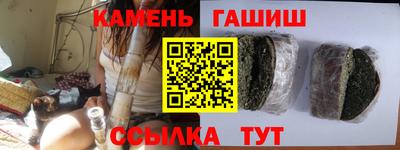 бошки Новокубанск