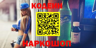 бошки Новокубанск