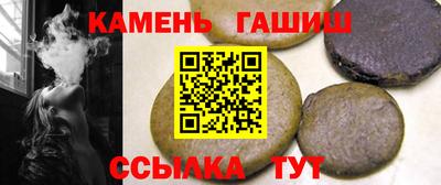 бошки Новокубанск