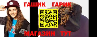 прущие крисы Новозыбков