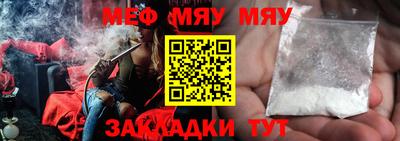 прущие крисы Новозыбков