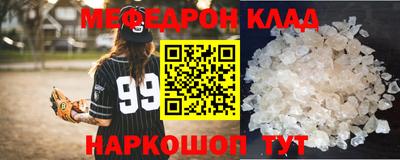 бошки Новокубанск