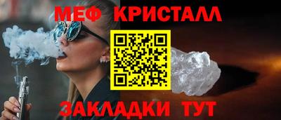 бошки Новокубанск