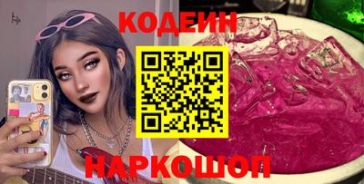 прущие крисы Новозыбков