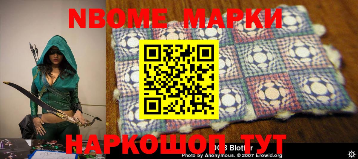 ГАШ Сочи
