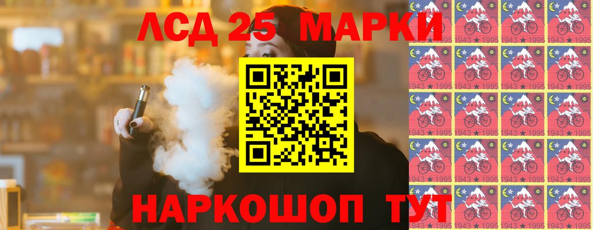 ЛСД экстази ecstasy  Вход с VPN  Сочи 