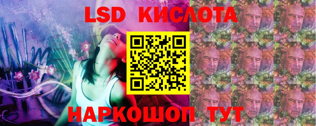 Марки NBOMe 1,5мг Сочи