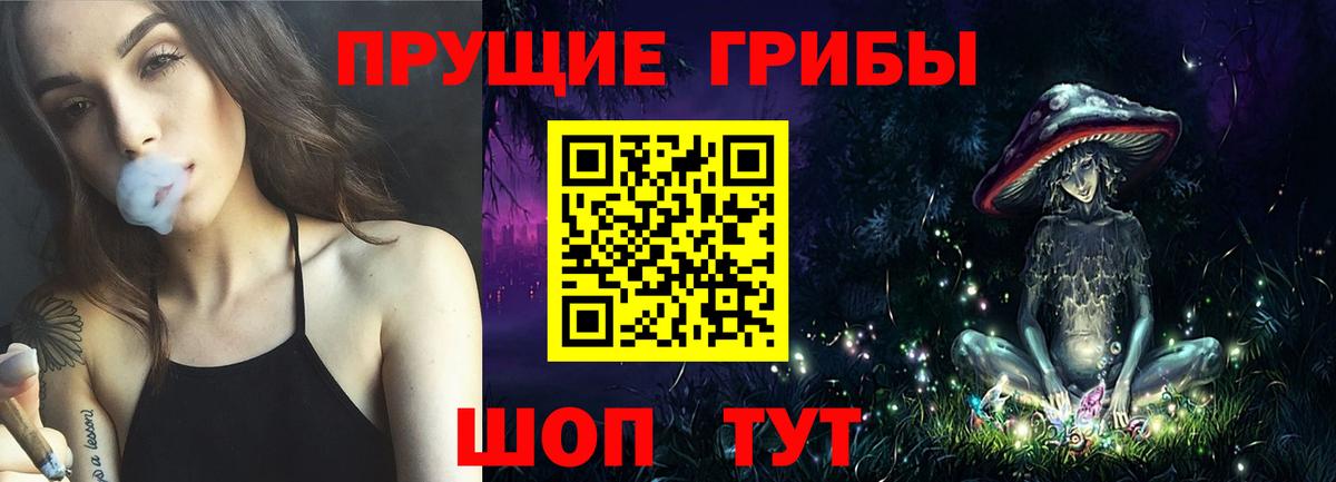 АМФЕТАМИН   Сочи  Канабис  LSD-25  Cocaine  Вход с VPN  Купить наркотик  Мефедрон кристаллы  МЕФ  Alpha-PVP СК   Гашиш  Вейп ТГК 